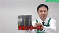 リモートI/O R8シリーズ