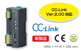 リモートI/O R8シリーズCC-Link用電源通信ユニット（形式：R8-NC3）