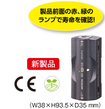 リモートI/O　R30シリーズ EtherCAT用通信入出力カード（形式：R30GECT1）