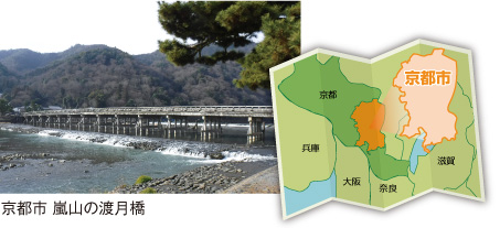 京都市　嵐山の渡月橋
