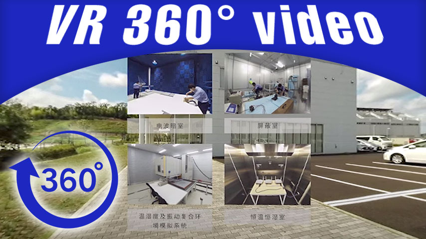 360度全方位立体展现工厂影像
